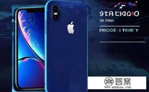 iphonexr预计2022年什么价？iPhone XR 2022价格预测，多少元起售？