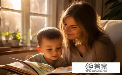 陪儿子看书朋友圈句子？妈妈陪伴儿子读书，分享读书感悟与成长瞬间