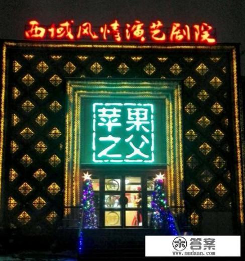 想吃正宗新疆风味儿,乌鲁木齐有哪些餐厅推荐? 想吃正宗新疆风味儿,乌鲁木齐有哪些餐厅推荐?