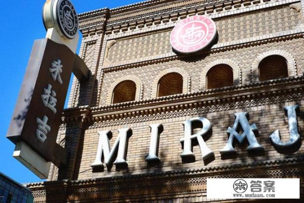 想吃正宗新疆风味儿,乌鲁木齐有哪些餐厅推荐?乌鲁木齐探店,正宗新疆美食推荐,哪种餐厅才能品尝到地道的羊肉串、大盘鸡与手抓饭?