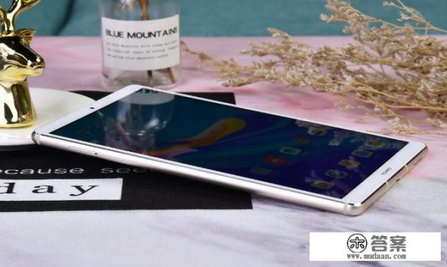 华为平板M6怎么样？