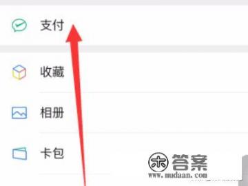 信用卡被限制消费如何解除? 信用卡被限制消费如何解除?