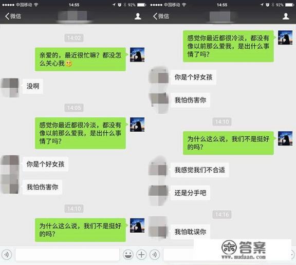 网上收费的情感挽回咨询靠谱吗?有人用过吗？