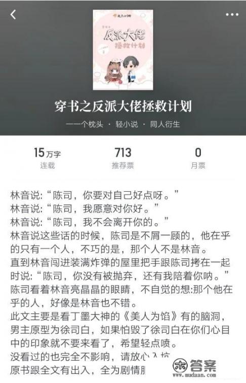 肖申克的救赎,的小说原名是什么? 肖申克的救赎,的小说原名是什么?