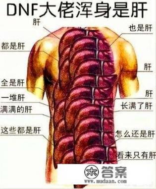 游戏太肝了是什么意思? 游戏太肝了是什么意思?