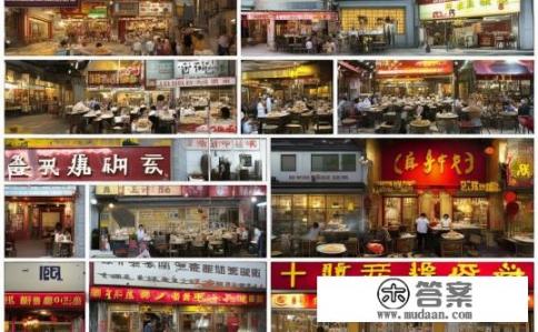 青岛餐饮十大名店都有谁家？青岛餐饮著名榜，你知多少耳熟能详的十强店铺?