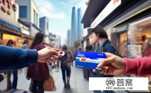 visa双币卡在国内可以刷吗?国内双币卡是否支持Visa信用卡支付?