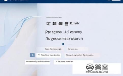 中信银行进度查询官网？中信银行进度查询网址及流程介绍，一站式查询与管理进展信息吗？