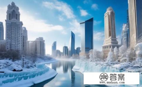 哈尔滨名字的含义?哈尔滨,名副其实的历史之都,满城冰雪记忆与现代都市交融的魅力之城? 哈尔滨名字的含义?哈尔滨,名副其实的历史之都,满城冰雪记忆与现代都市交融的魅力之城?