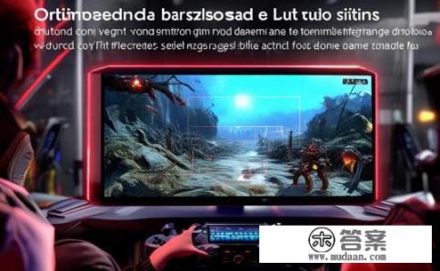 ps4异化国度双人模式怎么调？如何调整PS4异化国度双人模式为游戏平衡与优化体验?