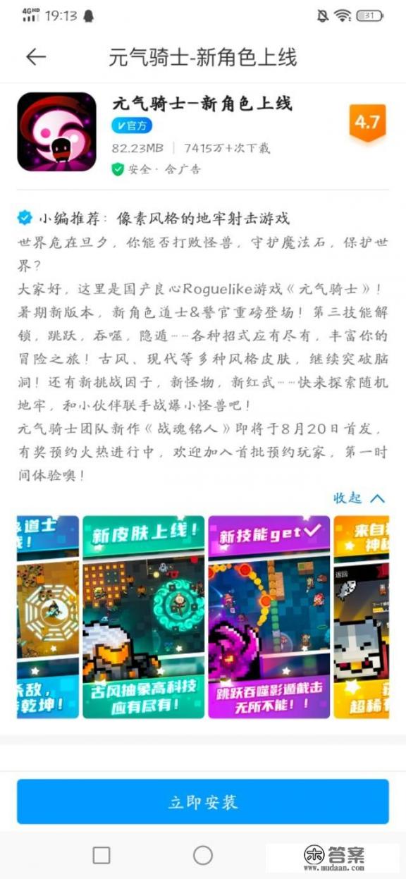 微云怎么解压和安装游戏？