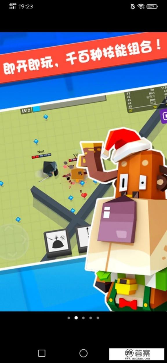 微云怎么解压和安装游戏？