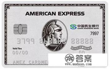 民生银行信用卡有什么好卡可以申请？有哪些注意事项？