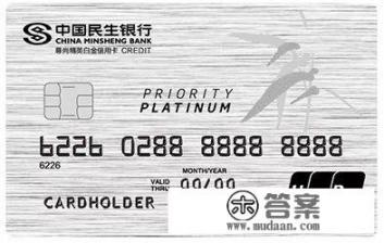 民生银行信用卡有什么好卡可以申请？有哪些注意事项？