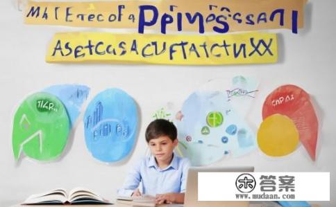 mpacc全称？MPAcc全称是什么？