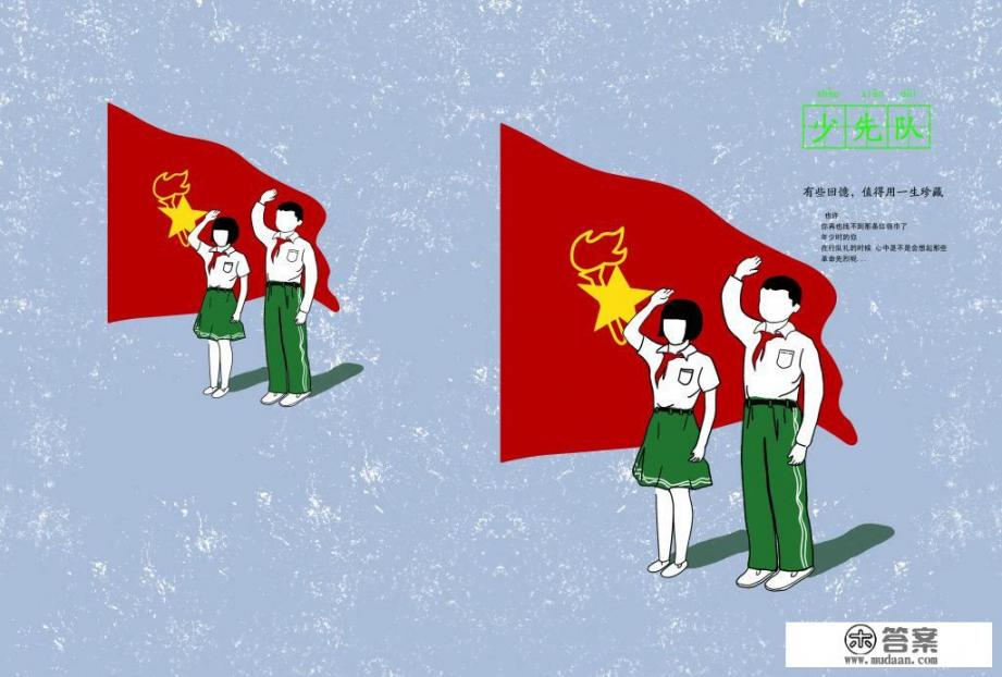 80后的孩子和现在孩子对比,有哪些明显的表现? 80后的孩子和现在孩子对比,有哪些明显的表现?