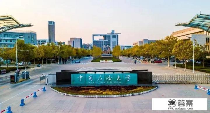 中国地质大学，中国石油大学，中国矿业大学哪个好？