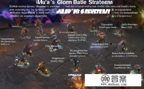 Dota2破泞之战攻略，战术与英雄选择的关键，如何在破泞之战中灵活运用Dota2战术和英雄选择？