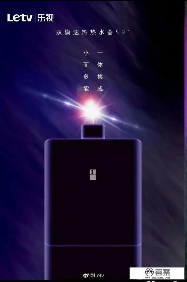 乐视再度回归!八款智能新品即将亮相,还有可能咸鱼翻身吗? 乐视再度回归!八款智能新品即将亮相,还有可能咸鱼翻身吗?