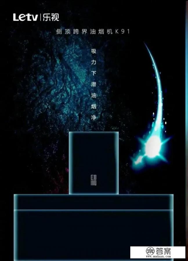 乐视再度回归!八款智能新品即将亮相,还有可能咸鱼翻身吗? 乐视再度回归!八款智能新品即将亮相,还有可能咸鱼翻身吗?