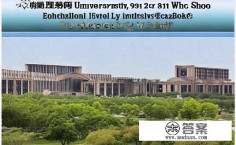 郑州大学是985学校还是211学校?郑州大学属于哪一级别的教育机构?是否为双一流大学? 郑州大学是985学校还是211学校?郑州大学属于哪一级别的教育机构?是否为双一流大学?