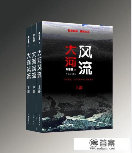 风流香帅写的全部小说？