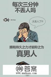 男科医院几乎覆盖到所有的县区级城市,他们是怎么盈利的? 男科医院几乎覆盖到所有的县区级城市,他们是怎么盈利的?