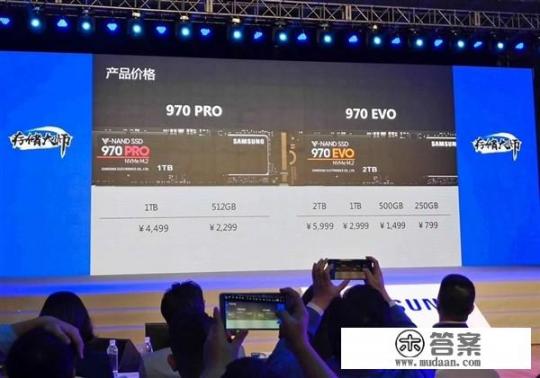 三星n970u参数？