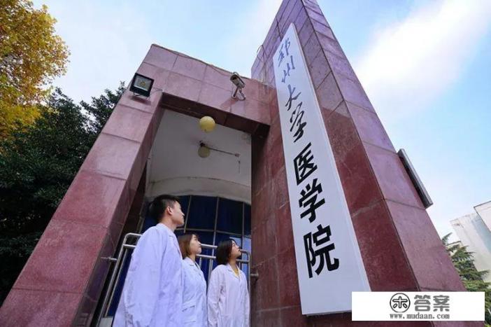 解放军总医院是哪所学校的附属医院？