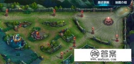 王者荣耀游戏地图简单介绍? 王者荣耀游戏地图简单介绍?