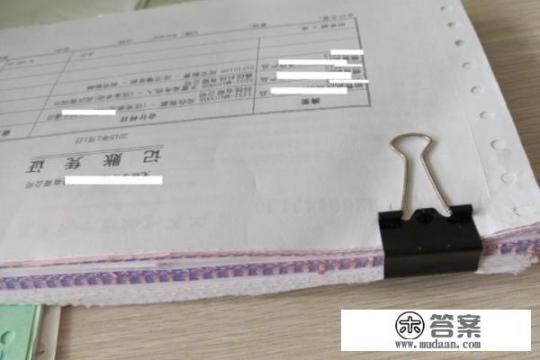 怎么使用票据装订机装订凭证? 怎么使用票据装订机装订凭证?