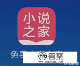 可以搜到比较全的小说的阅读器有什么？