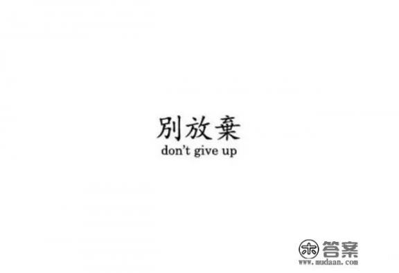 那些20几岁就发现患有艾滋病的患者该如何度过剩下的人生？