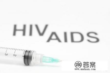 那些20几岁就发现患有艾滋病的患者该如何度过剩下的人生？