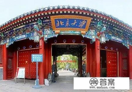 university是什么意思？大学的定义是什么？