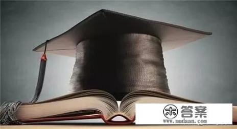 university是什么意思？