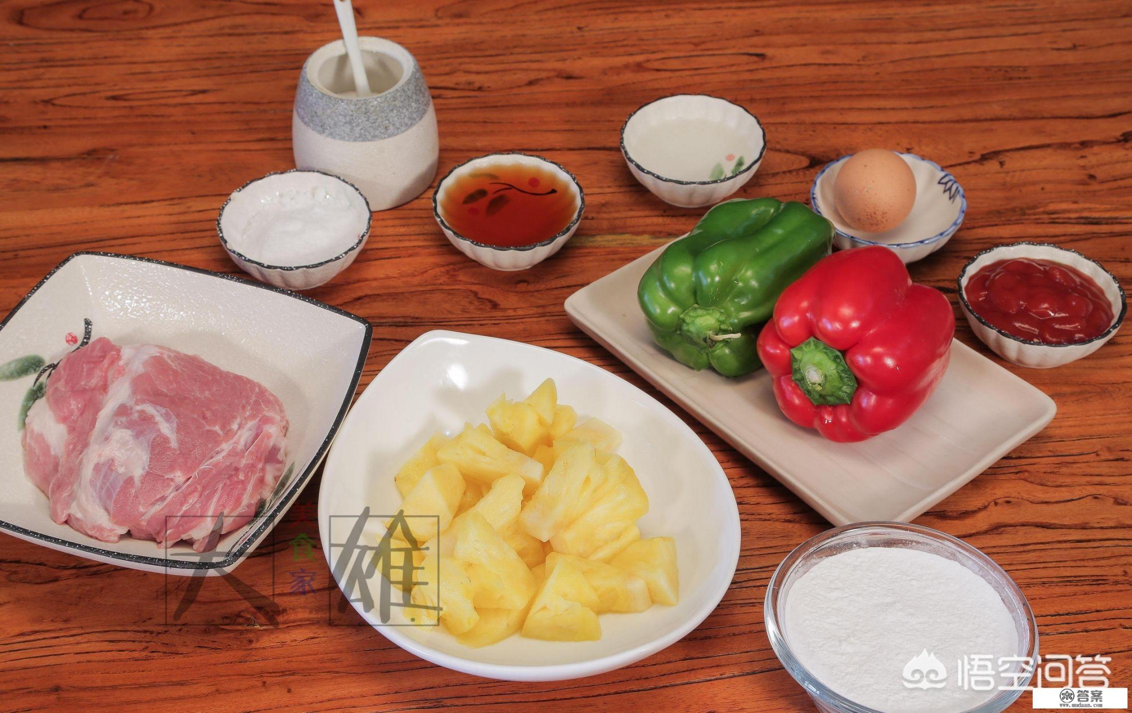 咕咾肉正宗的做法? 咕咾肉正宗的做法?