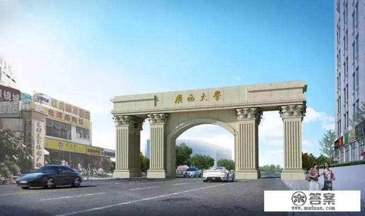 广西医学院是哪一年更名为：广西医科大学的？