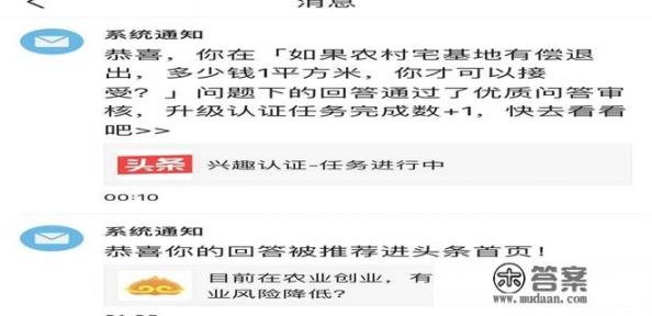 头条提问，很多不能通过，怎样提问能够更快的通过？