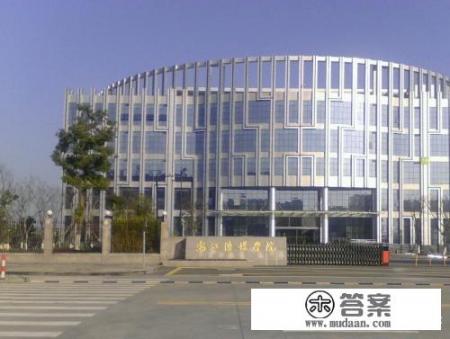 成人高考可以报考浙江大学吗? 成人高考可以报考浙江大学吗?