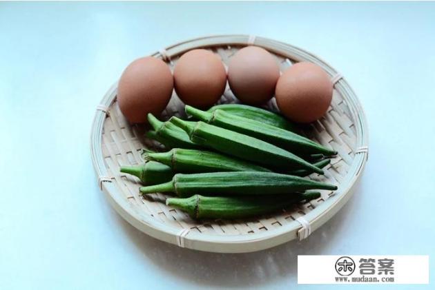 秋葵十种做法？