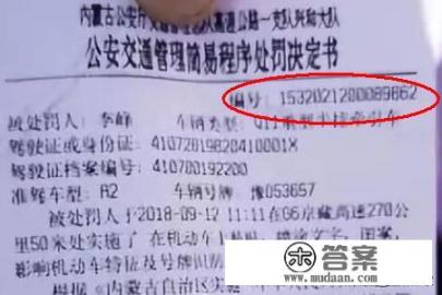 农行自助终端机怎样缴纳违章罚款？