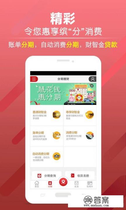 广发信用卡app叫什么,可以在手机上使用吗？