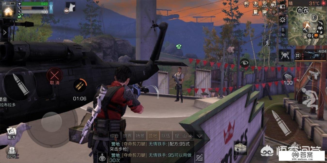 明日之后等待进入游戏要等多久? 明日之后等待进入游戏要等多久?