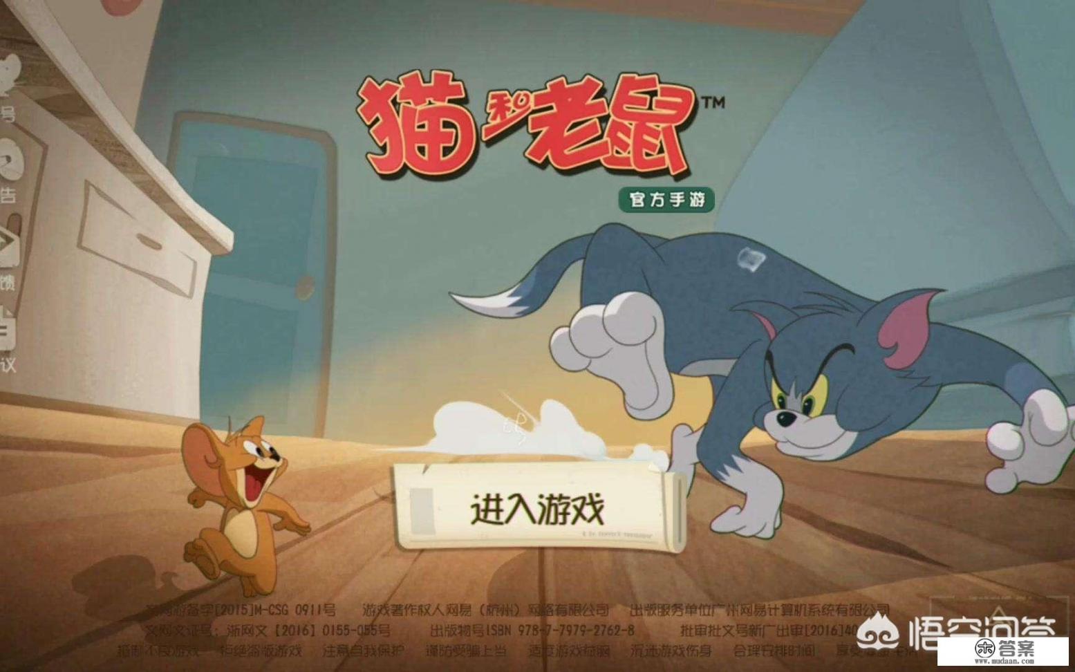 网易出什么新游戏了？