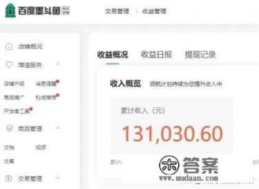 笔记本电脑开合啪嗒的声音？