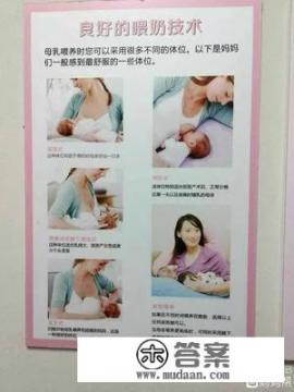 亲们，我的母乳不够给宝宝吃，可以和别人的母乳混合一起吃吗？