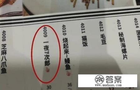 广州必吃十大馆子? 广州必吃十大馆子?