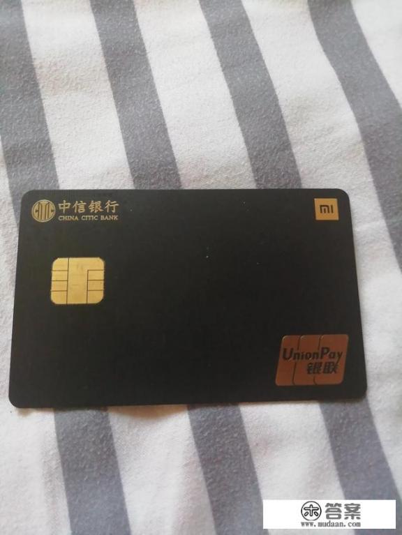 信用卡很久不用会怎么样？