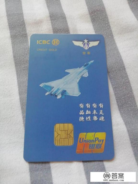 信用卡很久不用会怎么样？